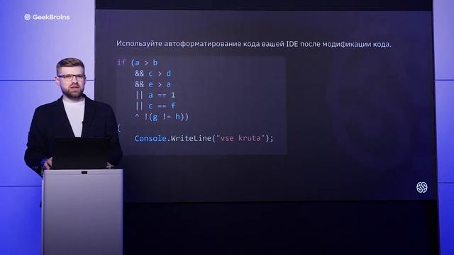 Урок 5. Как не нужно писать код - основные рекомендации — Знакомство с языками программирования смотреть онлайн