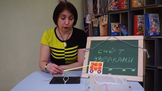 Ирина Пичугина. Практическая математика. Счёт узелками.