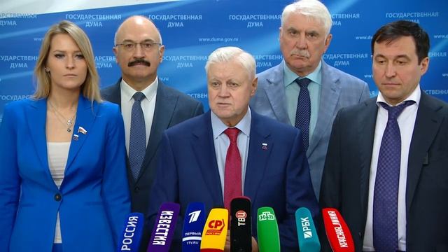 14.06.2023. Пресс-подход представителей фракций Государственной Думы смотреть онлайн