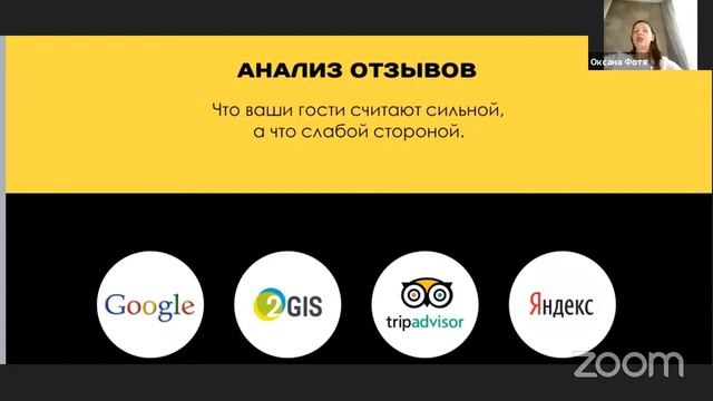 3 шага для поддержания и развития концепции вашего гастрономического проекта смотреть онлайн