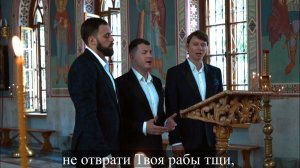 Тропарь Богородице, глас 4 с текстом,  К Богородице прилежно ныне притецем