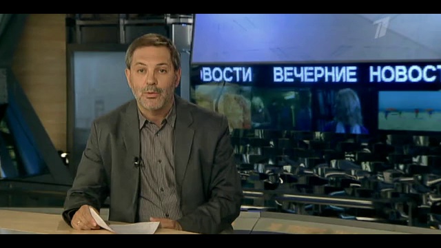 Однако 02.07.12 смотреть онлайн
