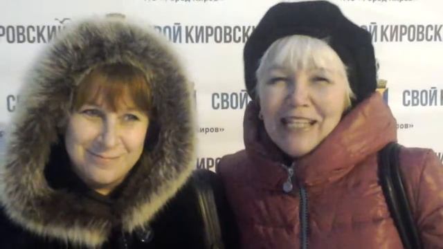 Новогодние поздравления кировчан смотреть онлайн