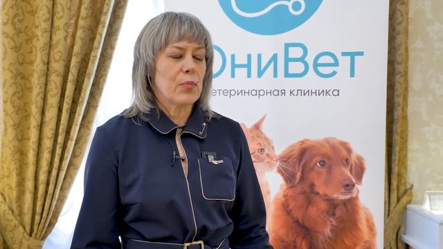Открытие ветеринарной клиники "ЮниВет" смотреть онлайн