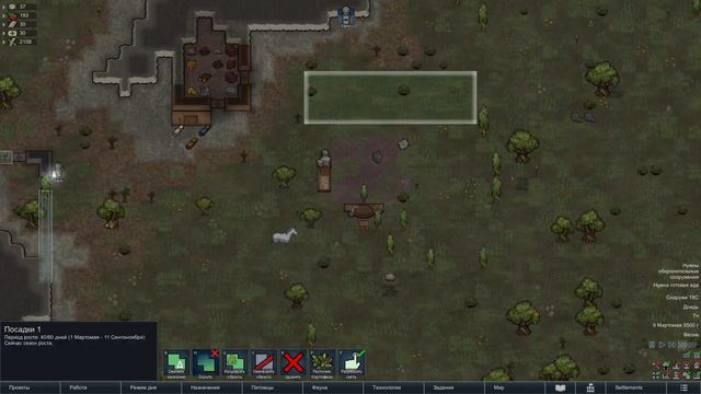 Голодный SAM. Нарезка по RimWorld смотреть онлайн