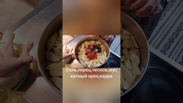 окорочка с картофелем,помидорами и каперсами смотреть онлайн