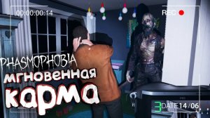 МЫ ЕГО ЗВАЛИ И ОН ПРИШЕЛ | PHASMOPHOBIA ФАЗМОФОБИЯ