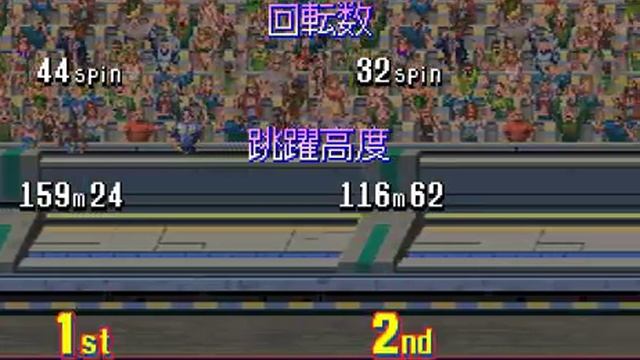 Arcade Longplay [892] Mach Breakers: Numan Athletics 2