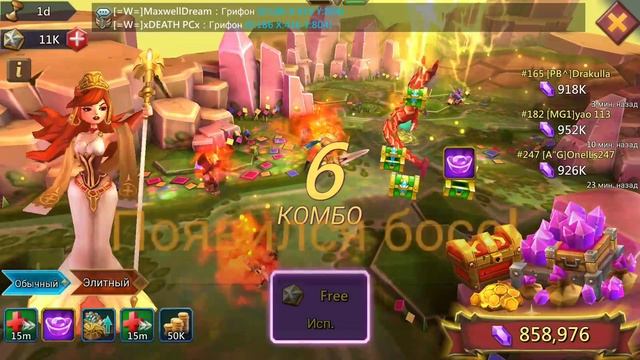 Lords mobile подземелье с красным драконом. Выбиваем джек-пот смотреть онлайн