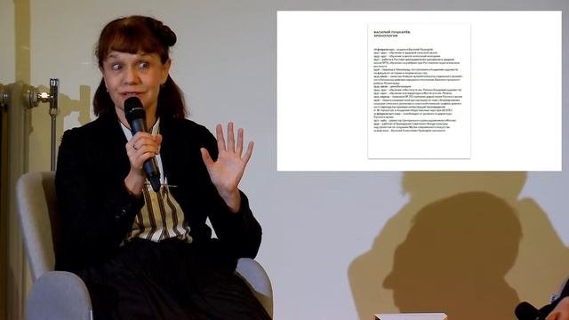 Презентация книги «Василий Пушкарёв. Правильной дорогой в обход» смотреть онлайн