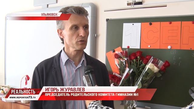 Всё внимание на звёзды! Возрождение обсерватории смотреть онлайн