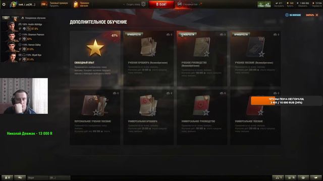 CAERNARVON AX ТАНК ИЗ БОНОВОГО МАГАЗИНА КАК ОН В РАНДОМЕ!МИР ТАНКОВ+WORLD OF TANKS смотреть онлайн