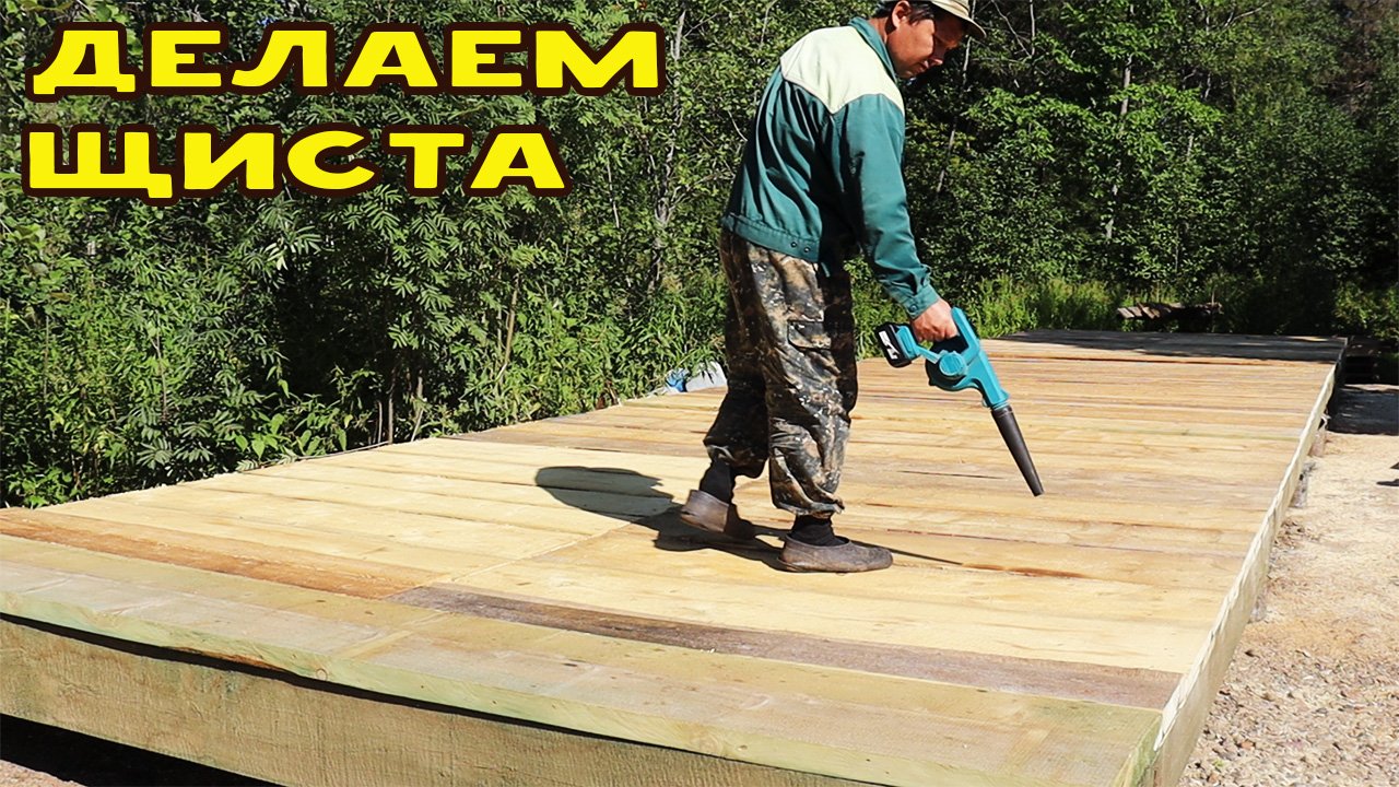 Приводим территорию в порядок!.mp4 смотреть онлайн