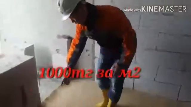 Шумоизоляционный материал Акуфлекс BI City 09 08 2016 смотреть онлайн