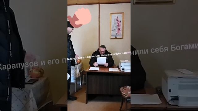 Беспредел в СНТ "Лесная Даль". Карапузов и его прихвостни. смотреть онлайн