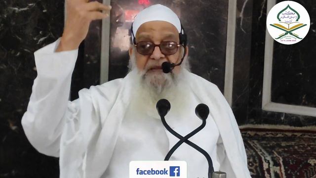 Hazrat Zakaria R.A Ke Gulam Ka Wakya - Jummah Bayan By Qari Fazlur Rahman Sb #bayan #islam