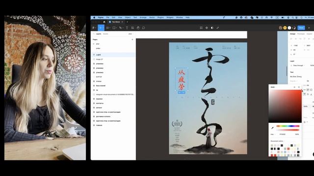 Разработка UI без референса, как суметь? Уровень Pro смотреть онлайн