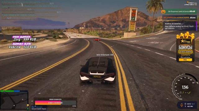 GTA 5 RP МАФИЯ , ТУЛЕВО , РОЗЫГРЫШ 6К ДЕНЕГ смотреть онлайн