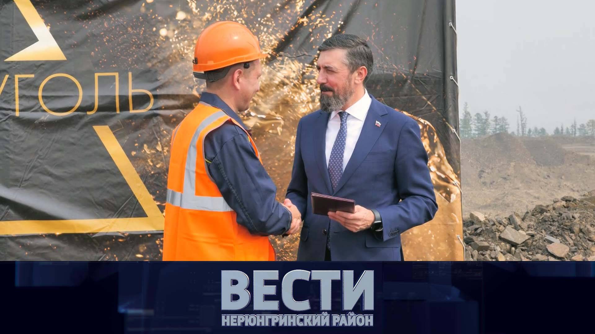Выпуск от 24.08.2024: Чествование шахтёров; дорога на Больничный комплекс; фестиваль Мокрый нос смотреть онлайн