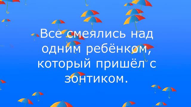 Притча "Ребёнок". смотреть онлайн
