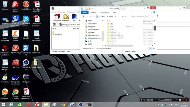 Как сделать русскую версию Cinema 4D 14R смотреть онлайн
