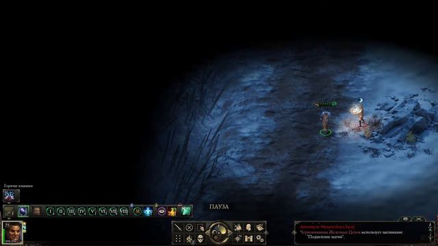 стелс прохождение►Pillars of Eternity►Путь проклятых Соло друид►11 смотреть онлайн