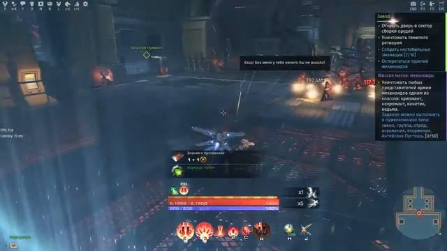 Skyforge . Один из способов фарма последователей. смотреть онлайн