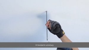 Монтаж подвесного металлического потолка типа Hook-on (Хук-он)