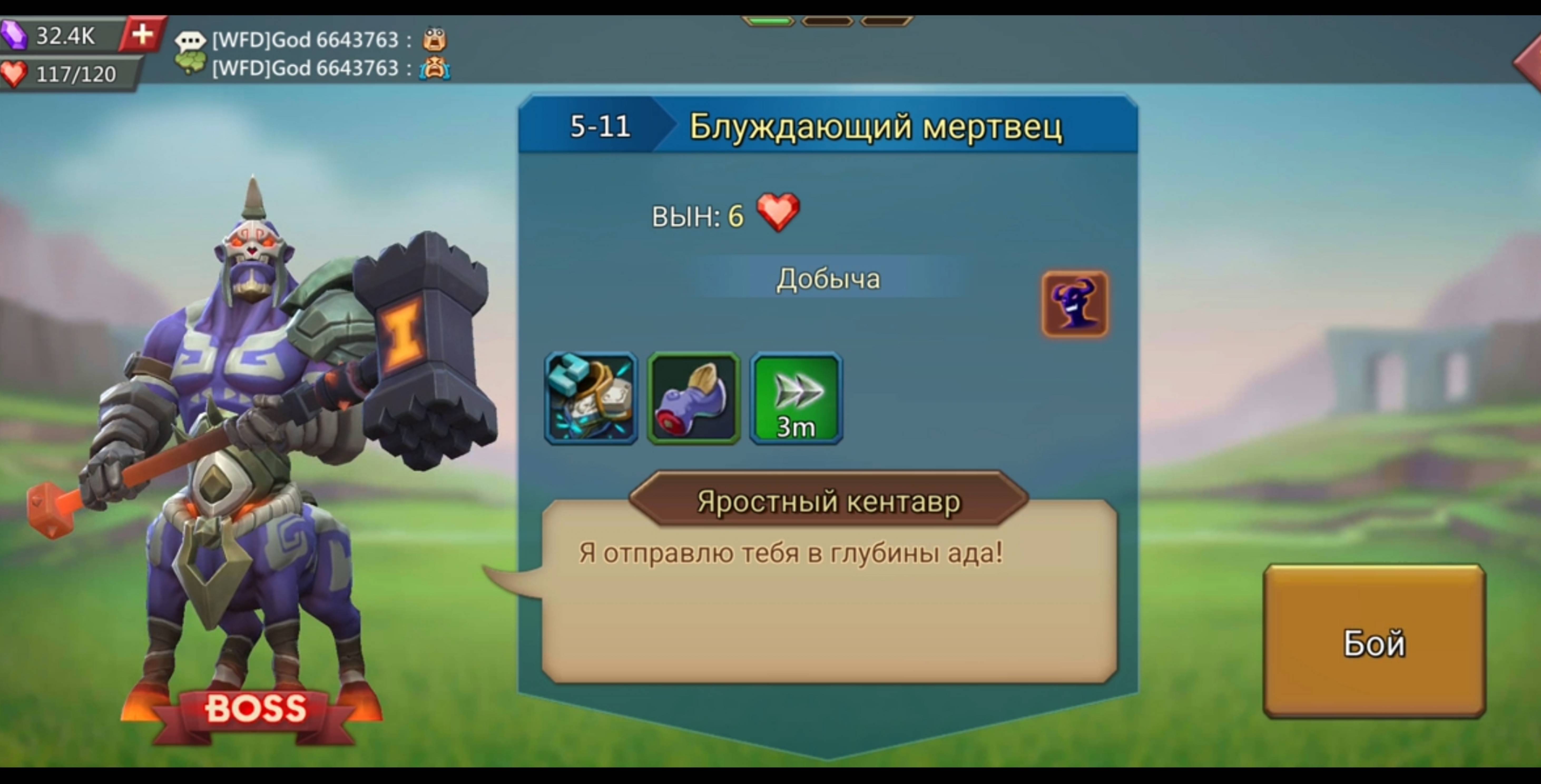 Lords Mobile. Прохождение: Глава 5. Обычный этап. Блуждающий мертвец (5-11). смотреть онлайн