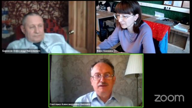 Секция 4. Семья и трансформация отношений в условиях цифровизации общества смотреть онлайн