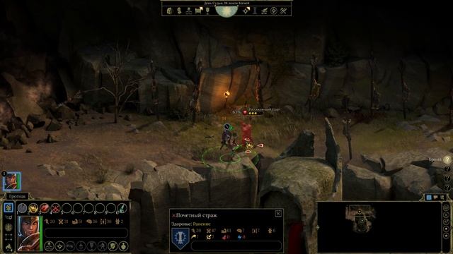 В ПОЛКУ КРУТЫХ РПГ ПРИБЫЛО. НОВАЯ ИГРА ОТ OBSIDIAN! ● Tyranny смотреть онлайн
