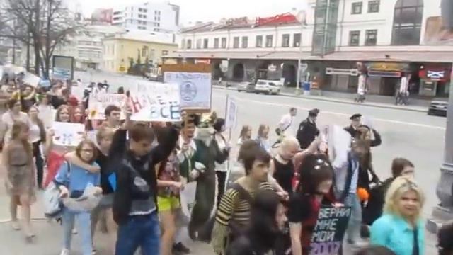 Монстрация 2015 Екатеринбург смотреть онлайн