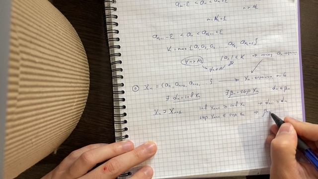 Критерий Коши сходимости числовой последовательности смотреть онлайн