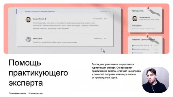 Запрос данных из нескольких таблиц: JOIN. Основы SQL. Интенсив по программированию.