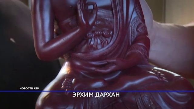 В Иволгинском дацане возрождают буддийскую литейную традицию смотреть онлайн