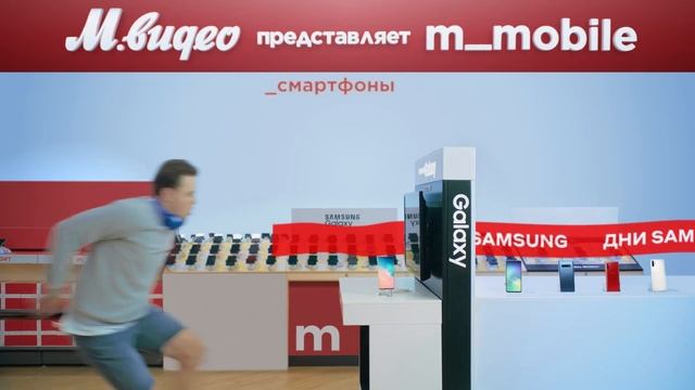 М.Видео. Беги и танцуй, парень смотреть онлайн