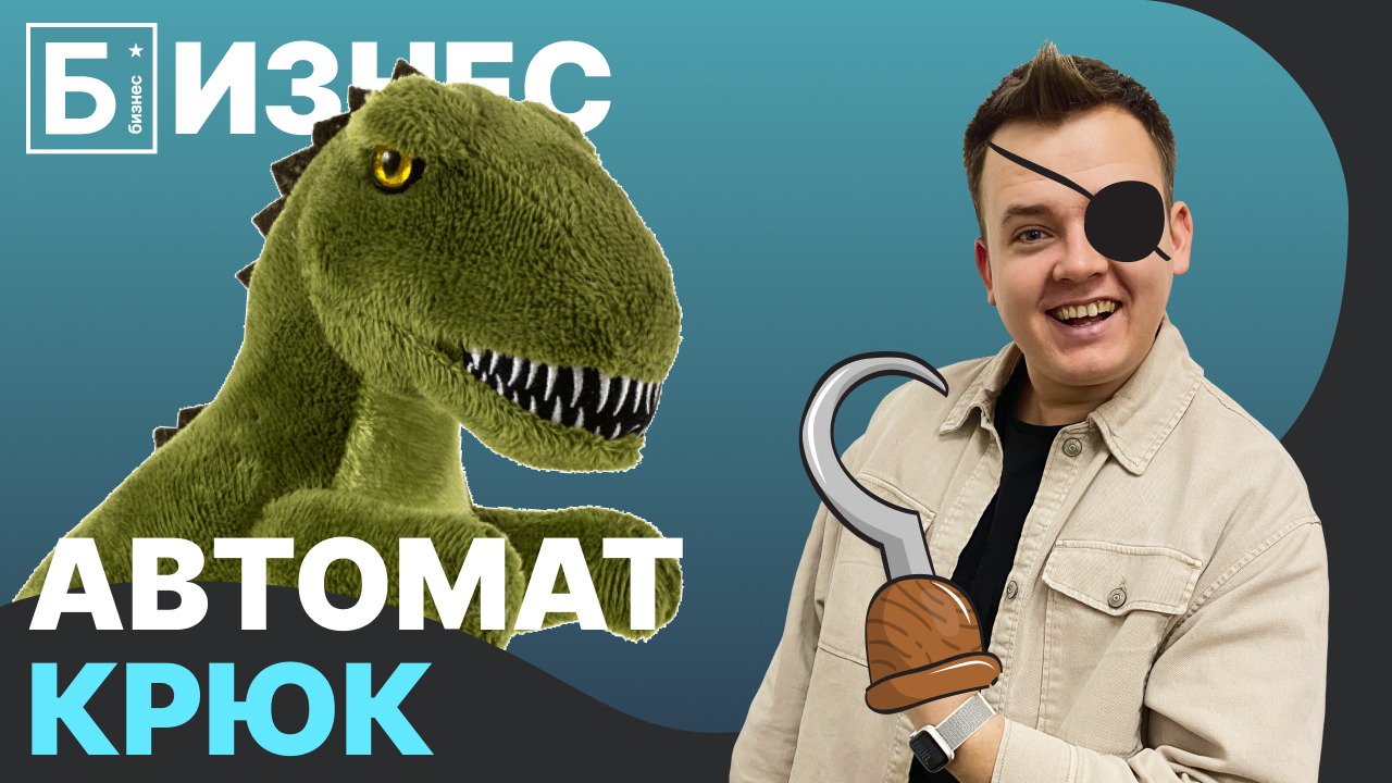 Бизнес с нуля: новый автомат с игрушками! Сколько заработал? смотреть онлайн