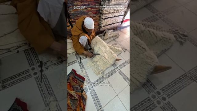 Что привезти из Марокко? смотреть онлайн