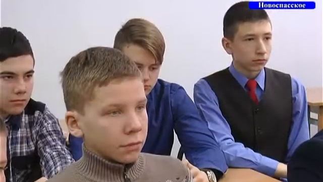 Урок Мужества в НСШ №1 смотреть онлайн