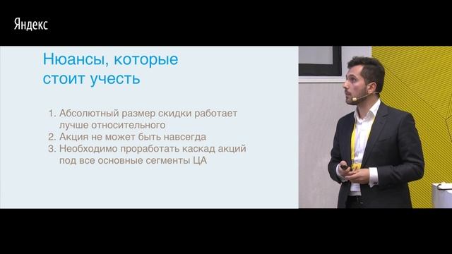 Руслан Тумалиев на "Большой конференции по маркетингу в недвижимости" смотреть онлайн