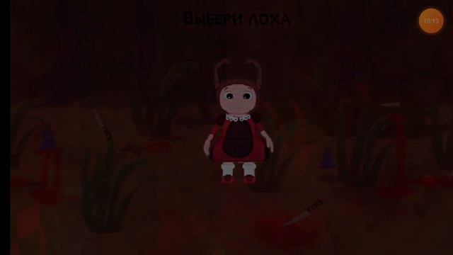 Лунтик X проклятый омлет плохая концовка. смотреть онлайн