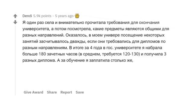 ЛЮДИ, КОТОРЫЕ СМОГЛИ ОБМАНУТЬ СИСТЕМУ ? смотреть онлайн