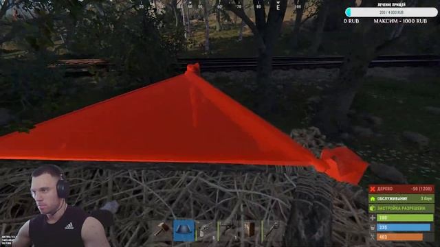 СТРИМ РАСТ/RUST. ГЛОБАЛ ВАЙП-4! смотреть онлайн