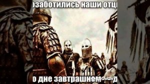 мой Бог, меня рабом не называл...