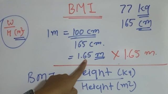 BMI : How to Calculate BMI смотреть онлайн