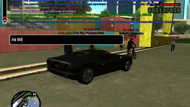 gta sa 2017 06 30 15 24 37 554 смотреть онлайн