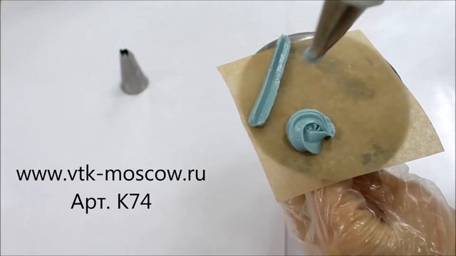 Насадка Звезда открытая полуовал 5 лучей D=3 мм смотреть онлайн