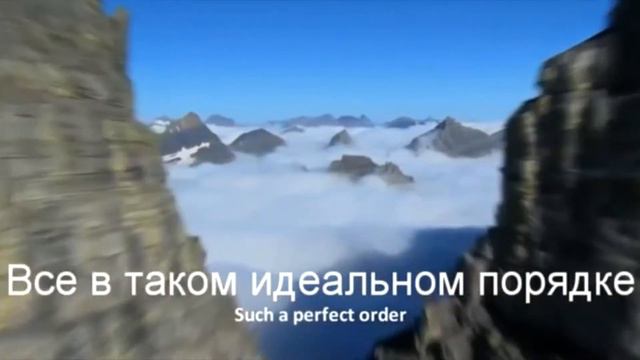 "Откройте свои глаза" Махер Зейн смотреть онлайн