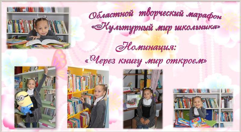 Визитная карточка Шимко Марии.mp4 смотреть онлайн