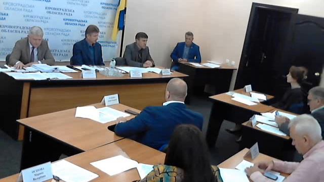 Засідання ПК обласної ради з питань власності від 10.09.2021 р. смотреть онлайн